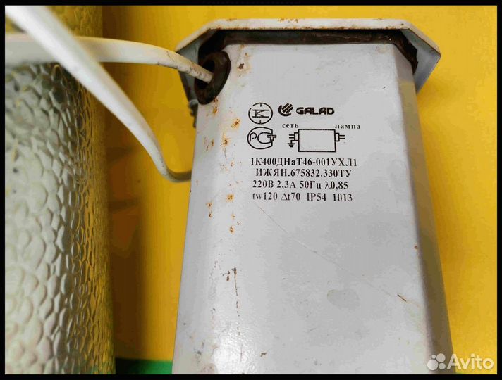 Днат 400 для гроу бокса с фитолампой