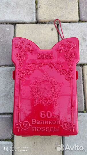 С новым годом 2005 подарочная коробка