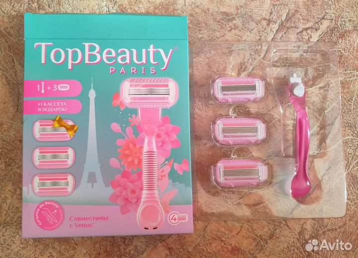 Женская бритва Top Beaute paris