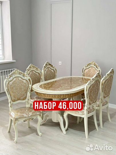 Стол и стулья новые