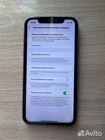 iPhone 11, 128 ГБ