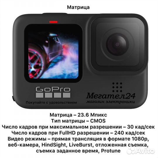 Экшн-камера GoPro hero9 Black (chdhx-901-RW)