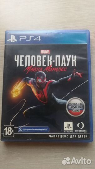 Человек паук майлз моралес ps4