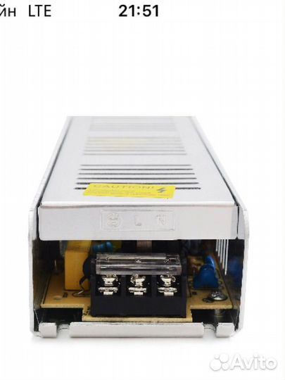 Блок питания для светодиодов Apeyron 24 В 300 Вт