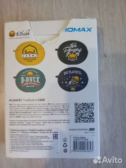 Huawei freebuds 4i чехол