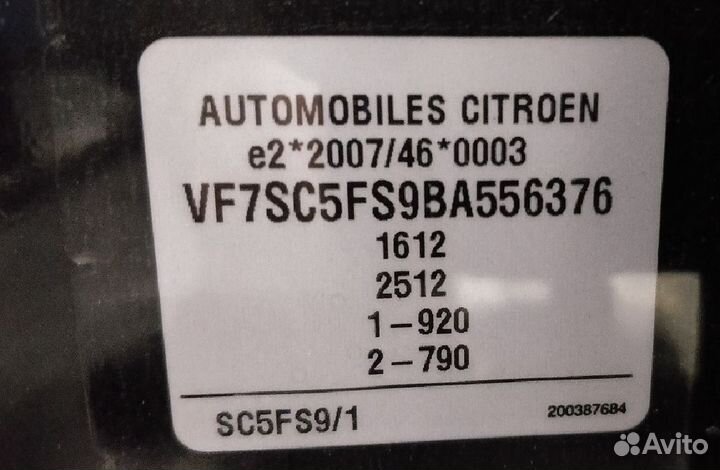 Ступица Citroen C3 A51 (Переднее Левое)