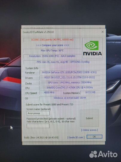 Видеокарта MSI GTX 1050 2gb