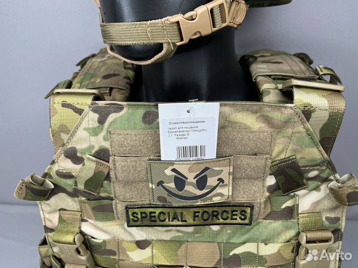 Бронежилет Плитник ссо 3.1