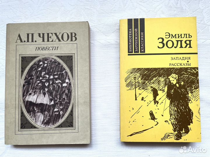 Книги разных авторов