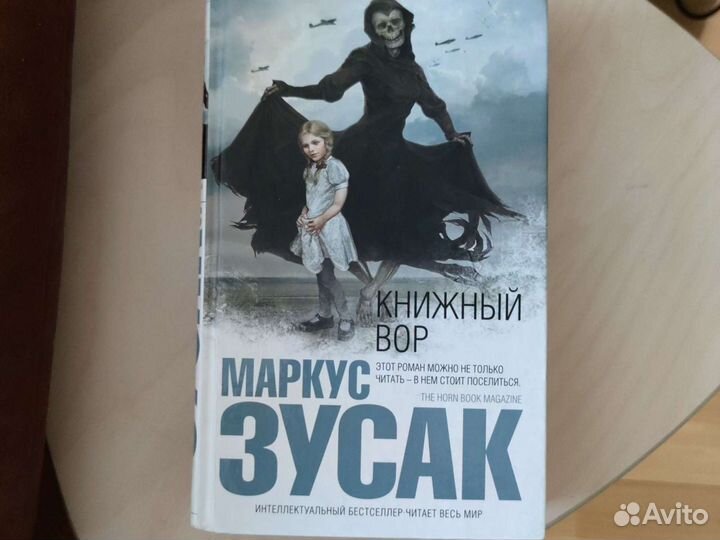 Книги из домашней библиотеки