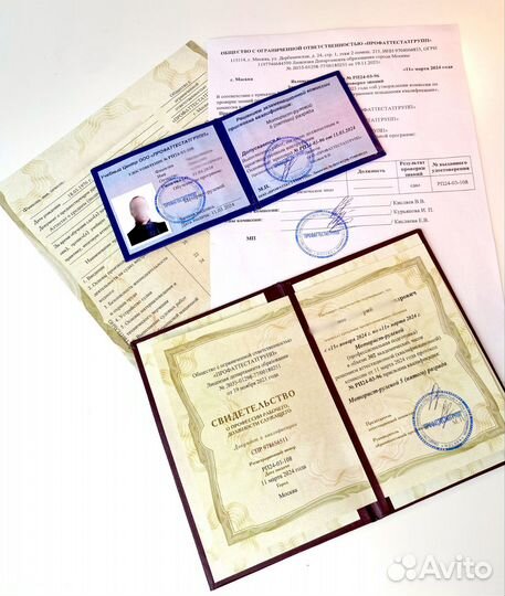 Обучение корочки удостоверения