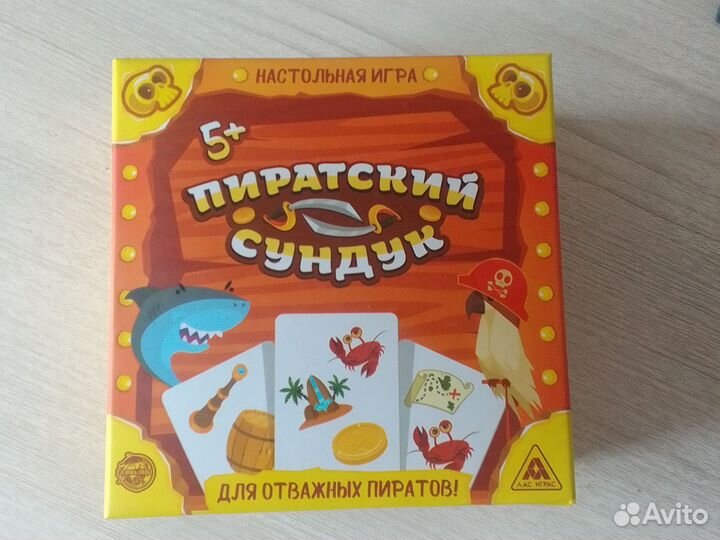 Настольные игры
