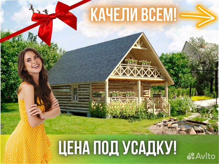 Сруб дома из бревна ручной рубки Не Бруса 6x11