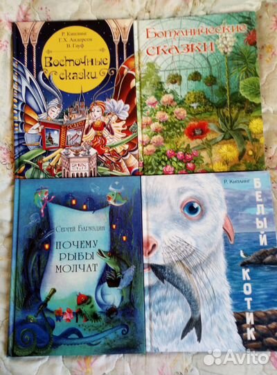 Книги для детей новые