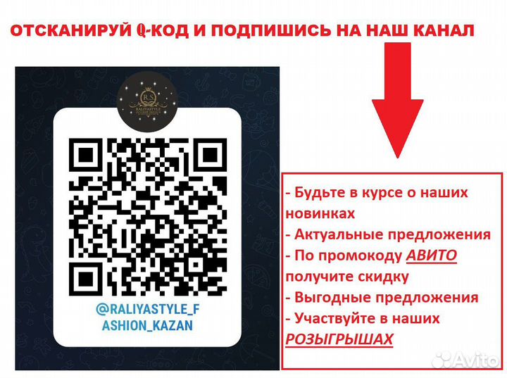 Шикарная блузка с галстуком на девочку 9/10 лет