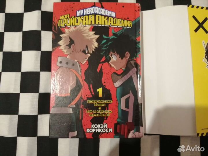 Моя геройская академия