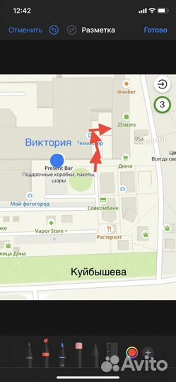 Беспроводная колонкаJBL