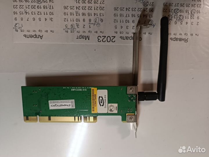 Wifi модуль для компьтера