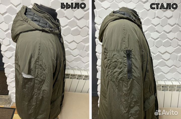 Сложный ремонт пуховиков и курток