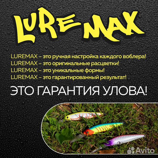 Воблер LureMax killka 135F DR-134 14 г