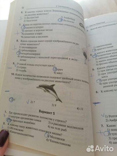 Огэ биология, химия цена за 3 книги