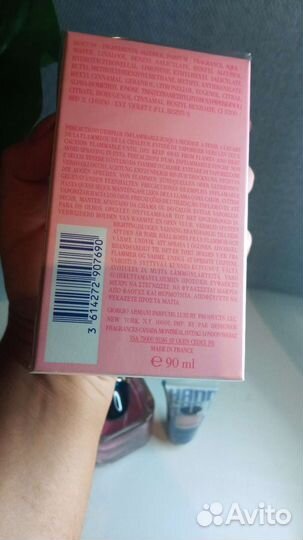 Женский парфюм My Way Giorgio Armani 90 ml