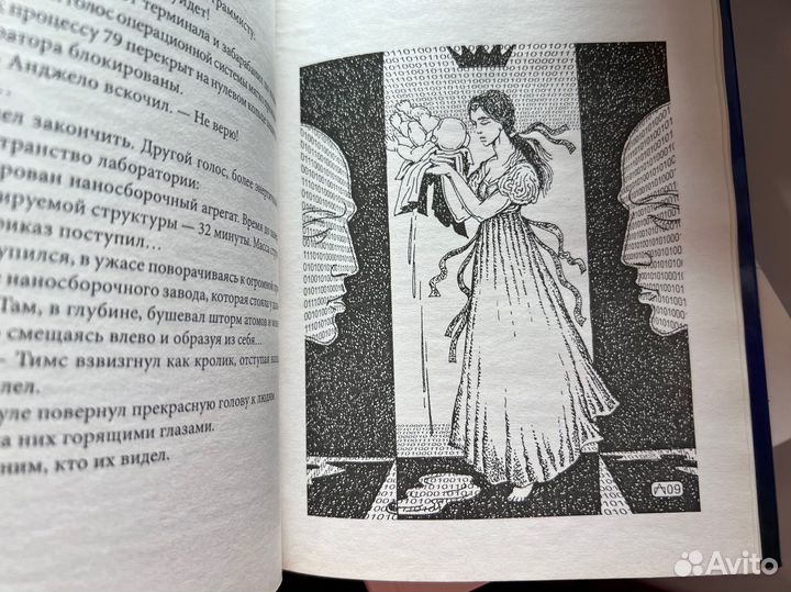 Книга драконы никогда не спят Г.Л.Олди и др