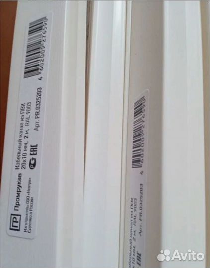 Кабель канал