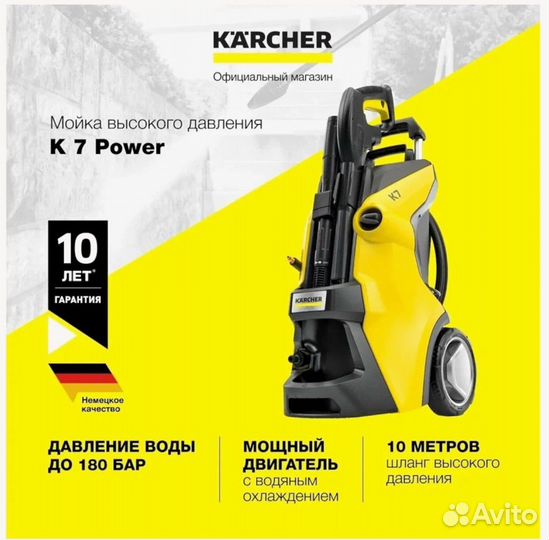 Karcher K7 Power NEW 2023