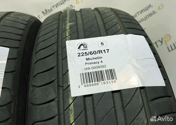 Michelin Primacy 4 225/60 R17 94Y