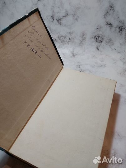 Справочник по элементарной математике для пост