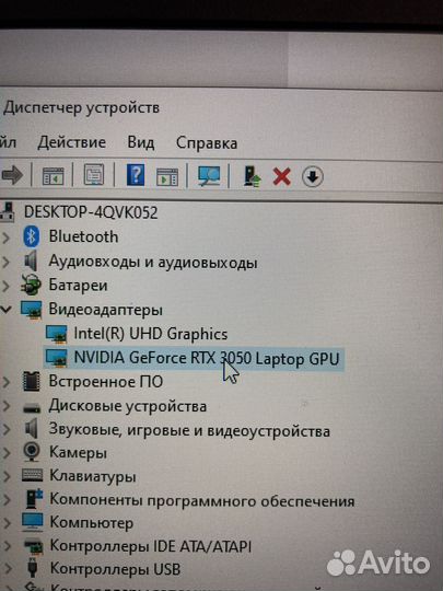 Игровой ноутбук msi 17.3