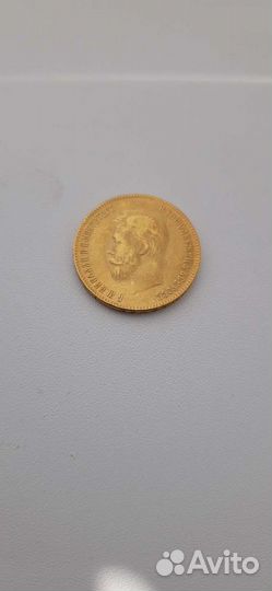 Монета 1899 г