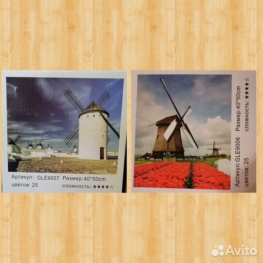 Алмазная мозаика 40*50 два набора на подрамнике