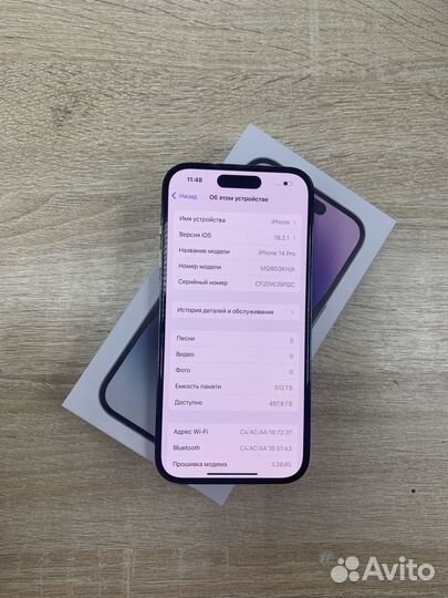 iPhone 14 Pro, 512 ГБ