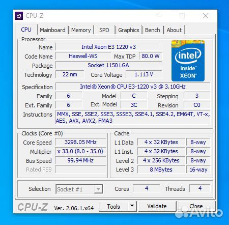 Компьютер 4 ядра, 8 озу, 120 ssd