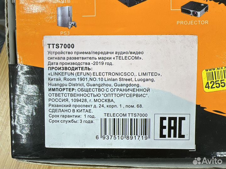 Hdmi сплиттер 1:2 (разветвитель)
