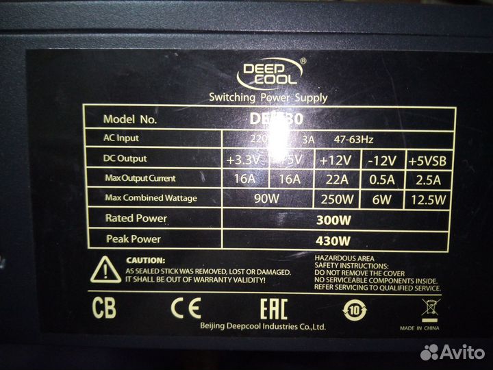 Блок питания