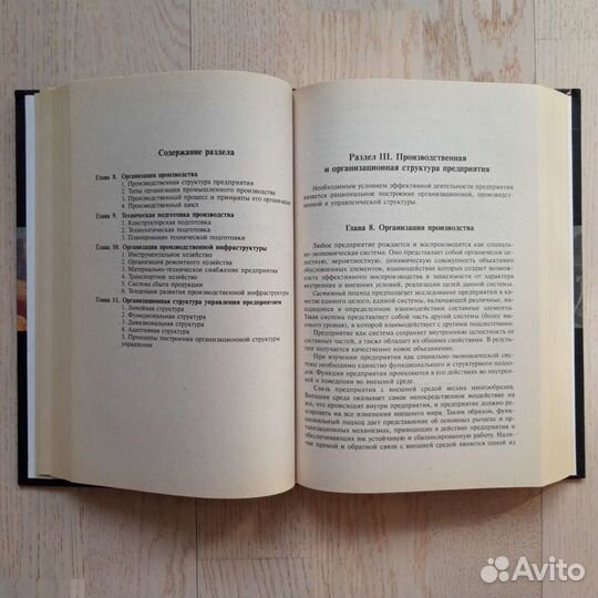 Учебники по экономике