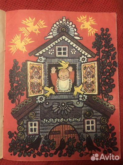 Ладушки русские песенки 1978 г