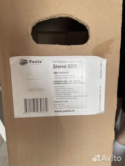 Раковина над стиральной машиной 60 50