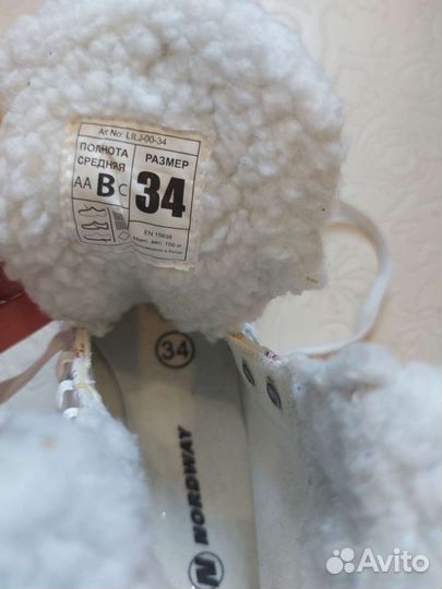 Коньки Nordway, 34 размер