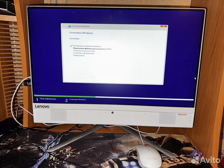 Моноблок Lenovo ideacentre AIO 510-22ISH