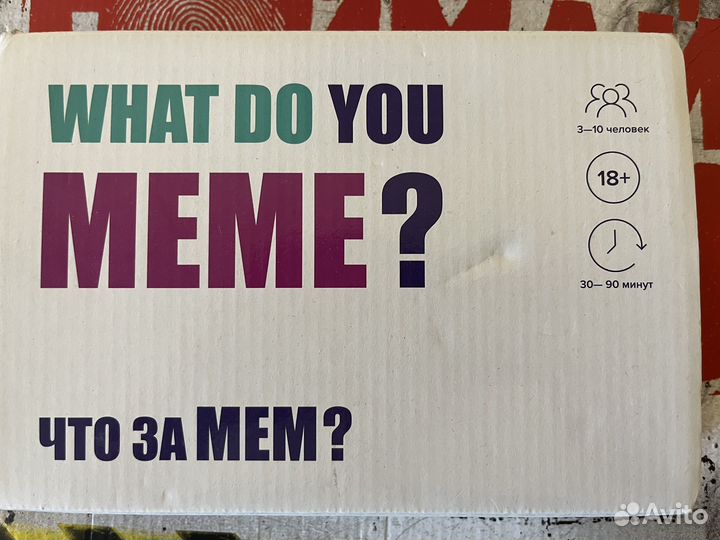 Настольная игра