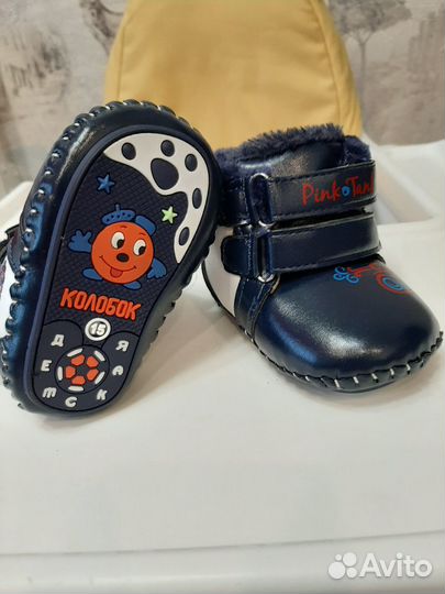 Пинетки