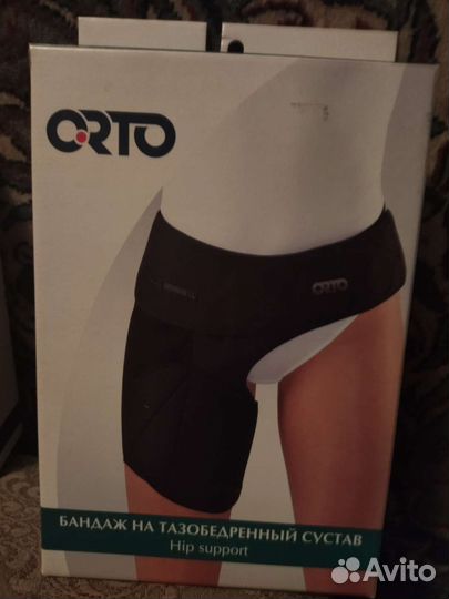 Бандаж на тазобедренный сустав