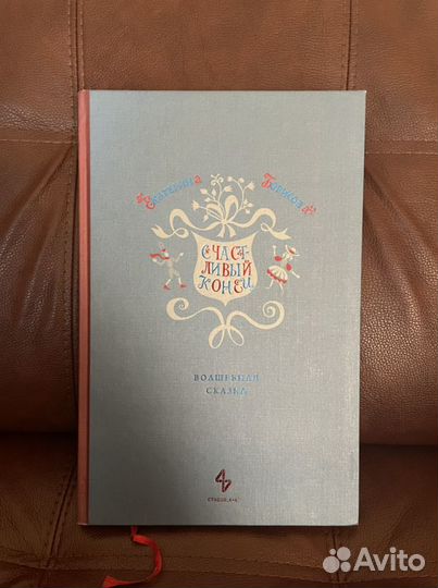 Редкие книги