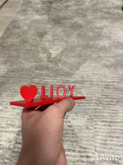 Подарок на 14 февраля