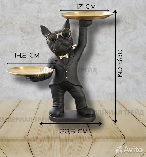 Конфетница