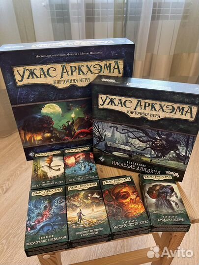 Настольная игра Ужас Аркхэма + Наследие Данвича